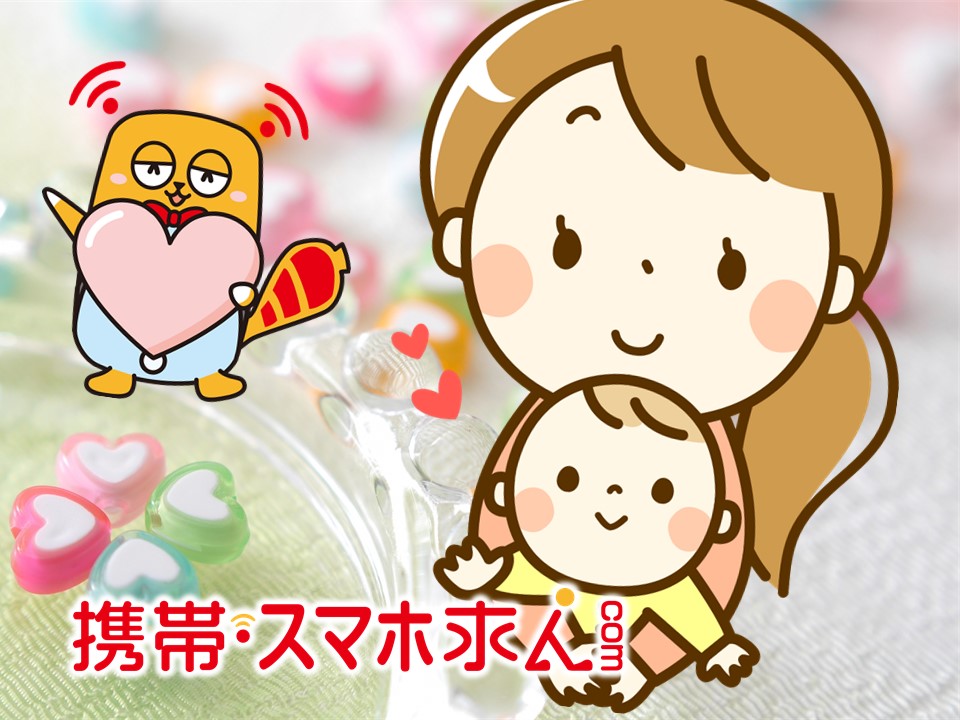 英会話できる保育士補助スタッフ募集!@大学キャンパス【恩納村】 イメージ