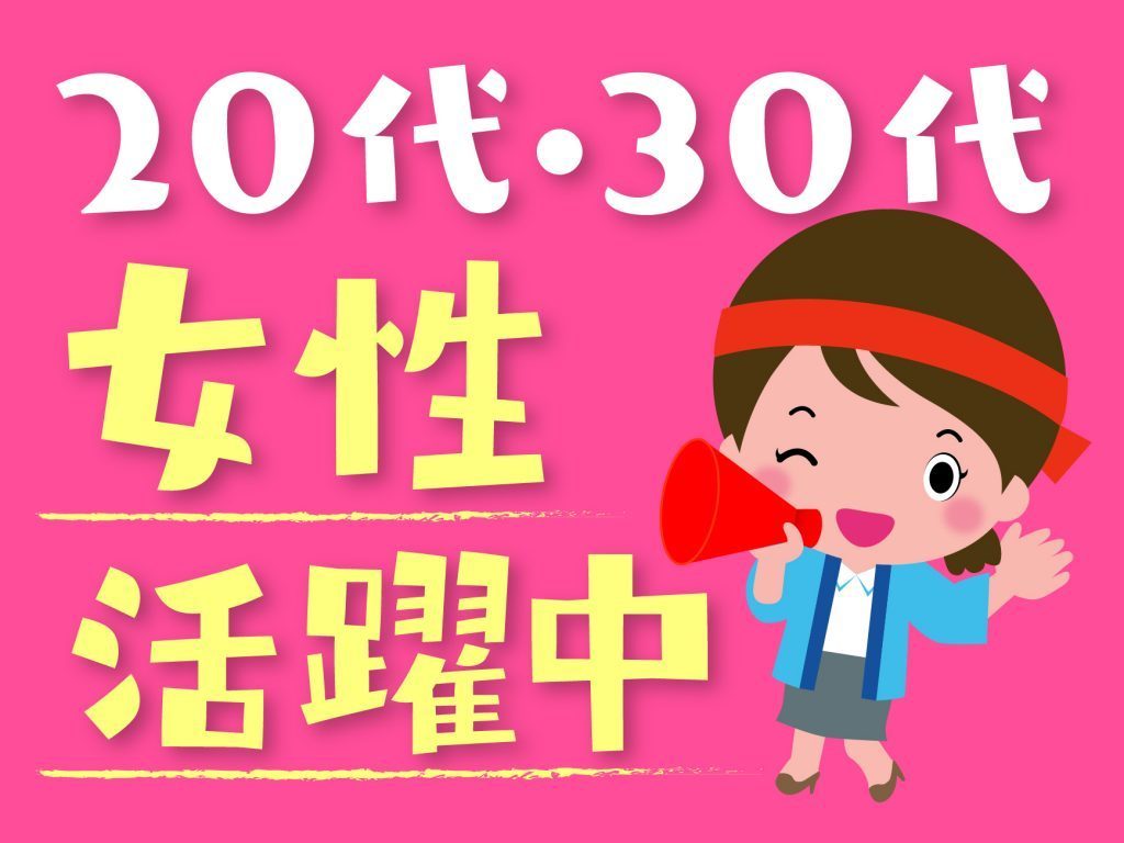話題の最新スマホ情報もいち早くGetできるauショップ店【北島】 イメージ