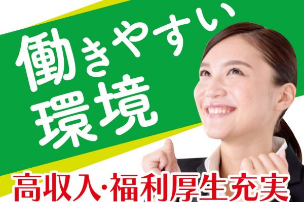 高時給で活躍できる携帯販売スタッフ イメージ