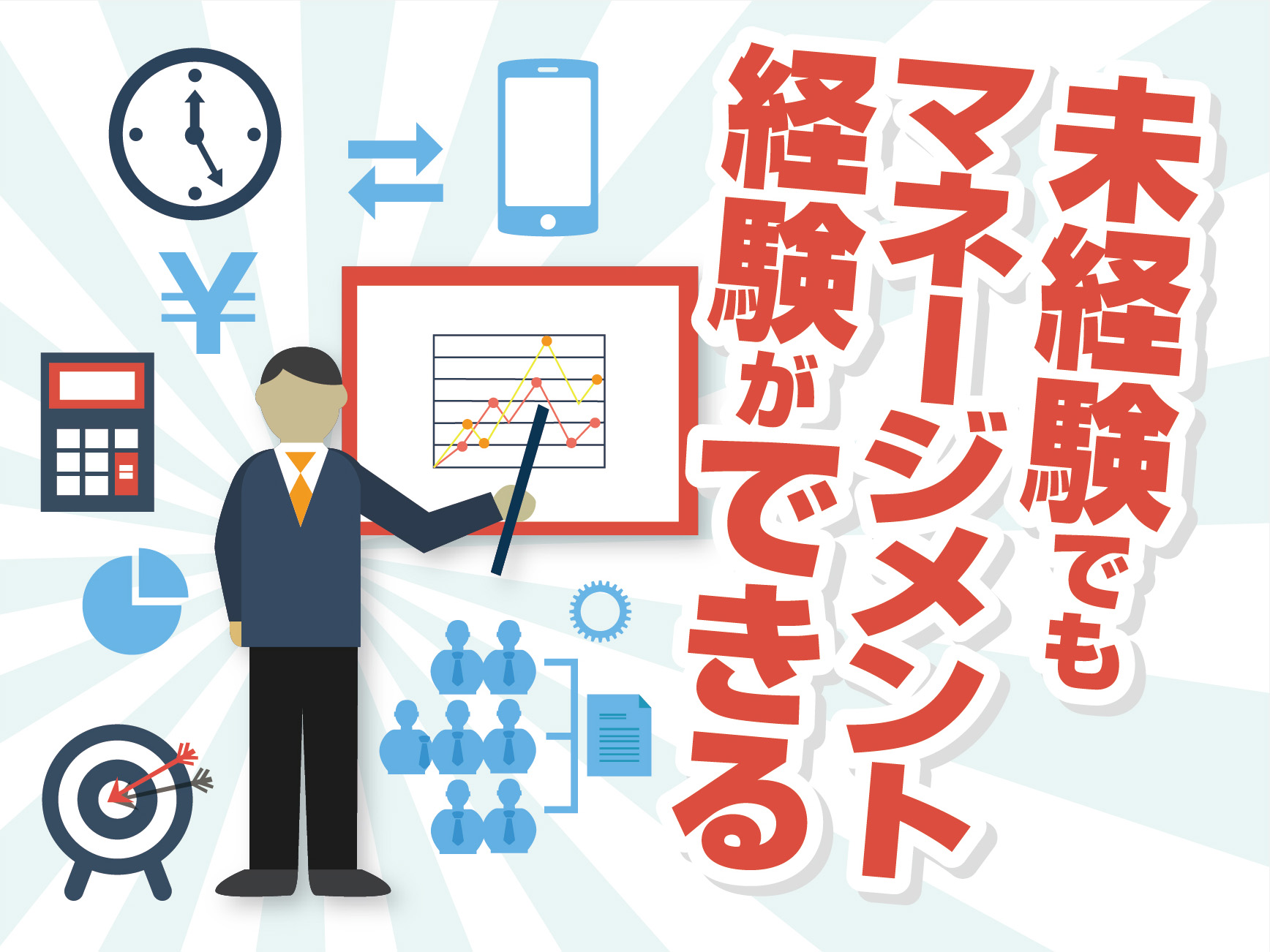 【直雇用】経験者優遇☆ガソリンスタンドスタッフ募集【高蔵寺】 イメージ