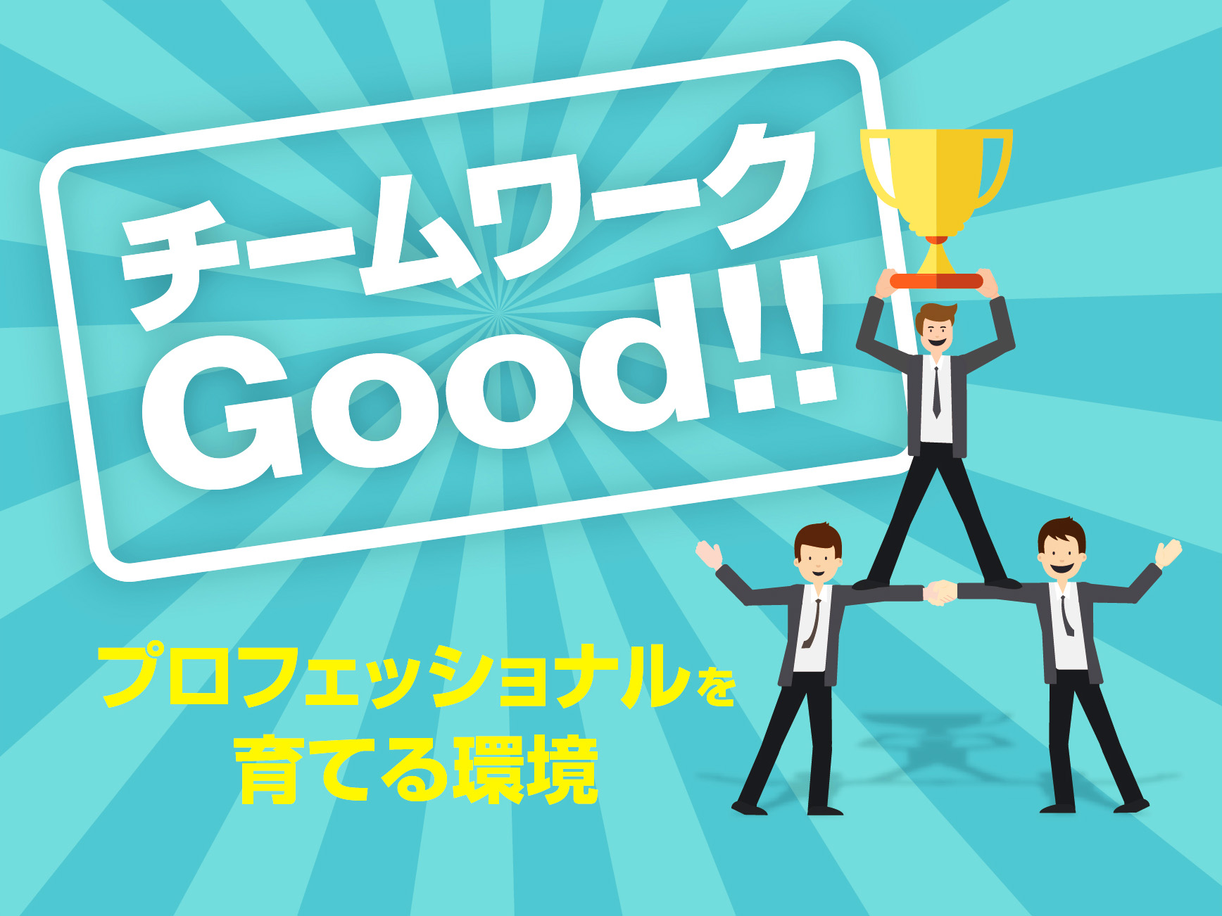 【直雇用】経験者優遇☆ガソリンスタンドスタッフ募集【井瀬木高畑】 イメージ