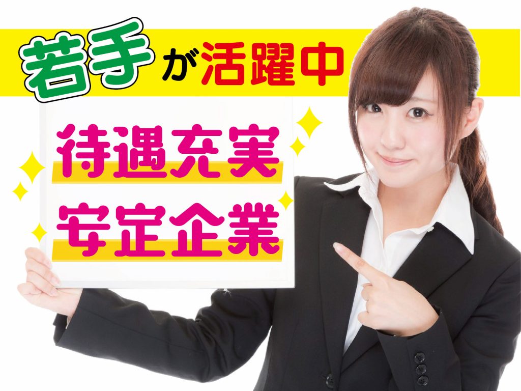 【直雇用】経験者優遇☆ガソリンスタンドスタッフ募集【春日井】 イメージ