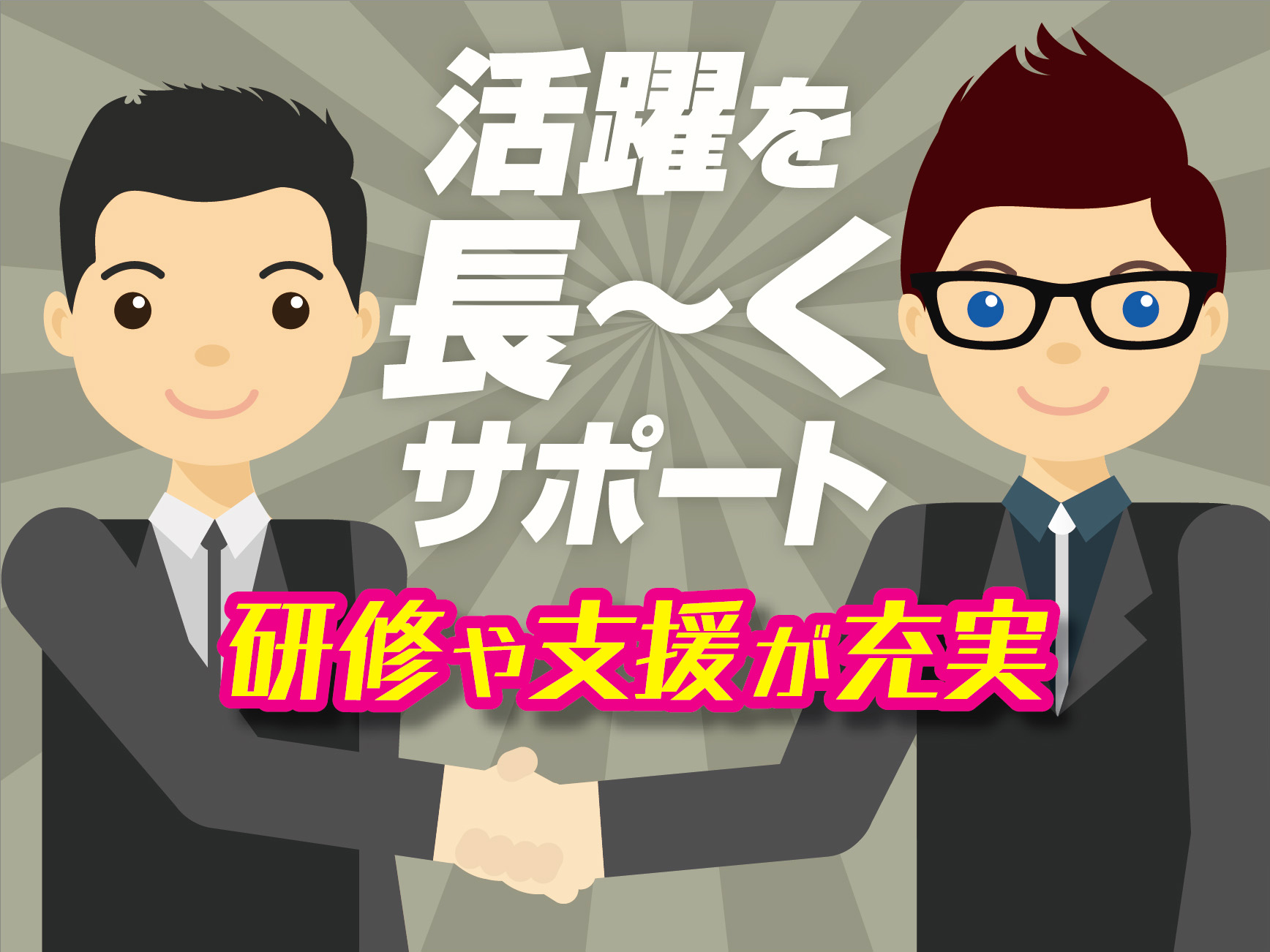 【直雇用】経験者優遇☆ガソリンスタンドスタッフ募集【香久山】 イメージ