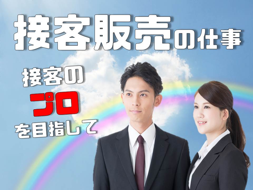 前職の経験を活かして未経験から活躍できるソフトバンクショップ坪井 イメージ