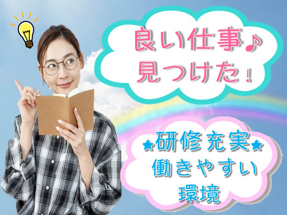 長期的に安定して働くならソフトバンクショップスタッフ イメージ