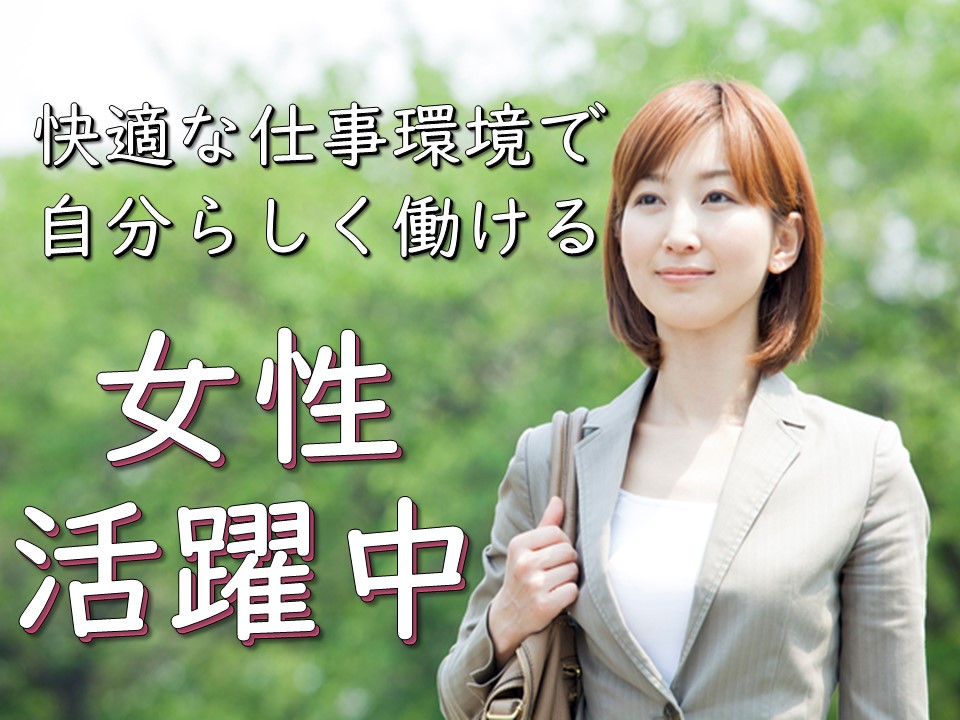 大手だから長く安定して働ける高時給・未経験OKの携帯ショップ窓口受付 イメージ