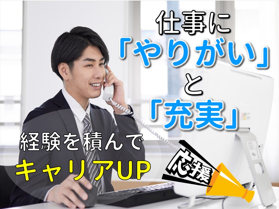 auショップで未経験でも高時給スタートの携帯販売スタッフ イメージ