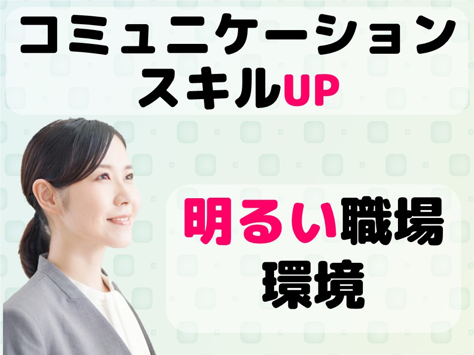 未経験でも高時給でしっかり稼げる家電量販店での携帯販売スタッフ イメージ