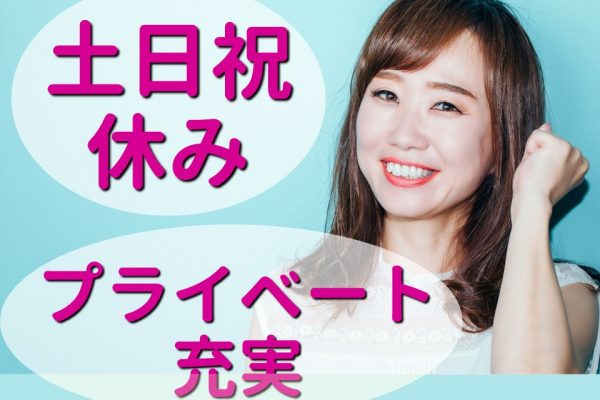 未経験OKで高時給スタート人気スマホショップでの携帯販売スタッフ イメージ