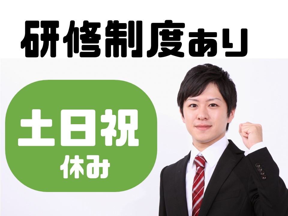 ドコモショップで未経験でも高時給スタートの携帯ショップ受付 イメージ