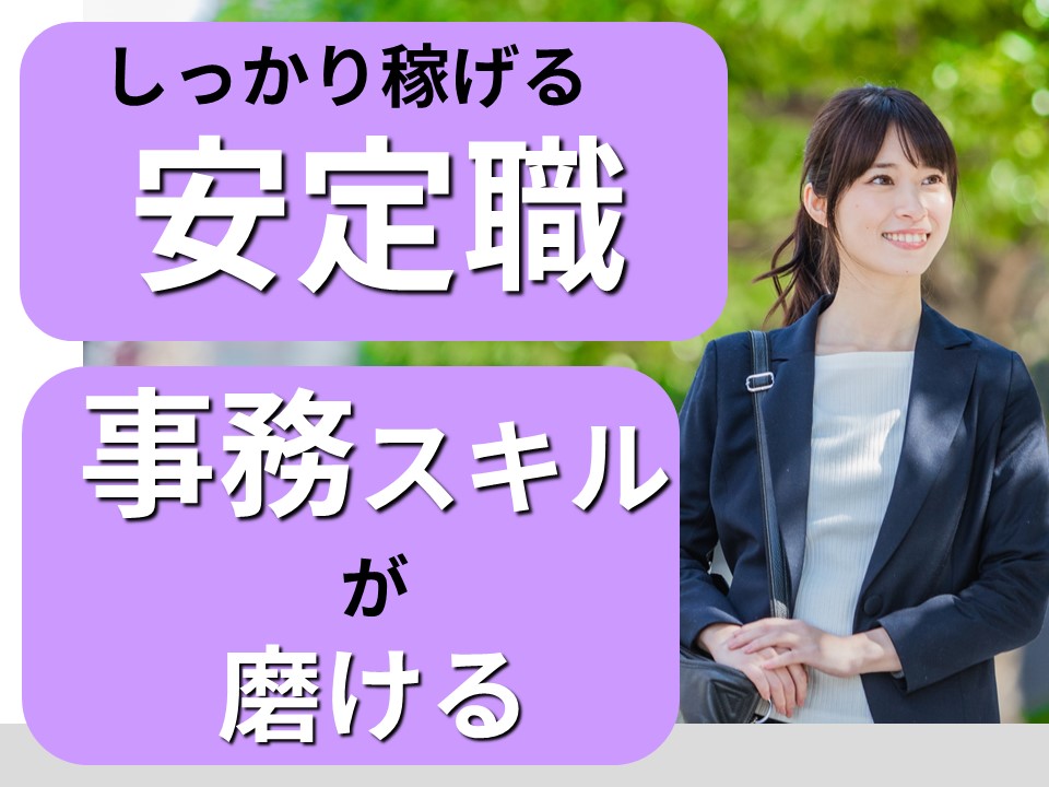 未経験歓迎サポート体制抜群でスキルアップ出来るドコモ携帯販売スタッフ イメージ