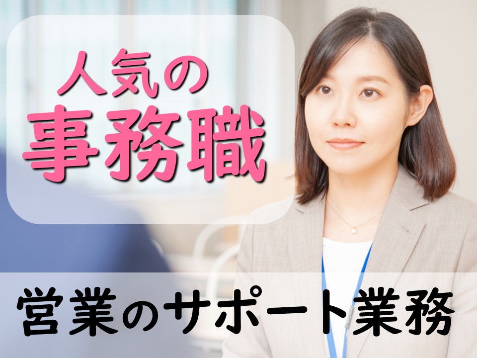 未経験歓迎のドコモ携帯販売スタッフ イメージ