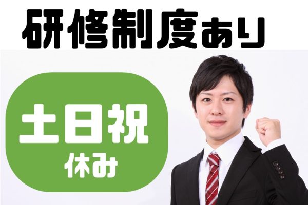 土日祝休み・未経験歓迎のドコモショップ受付 イメージ