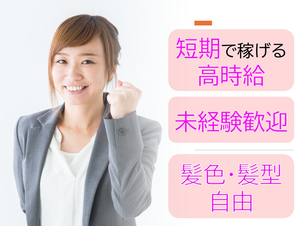 家電量販店の倉庫作業スタッフ イメージ