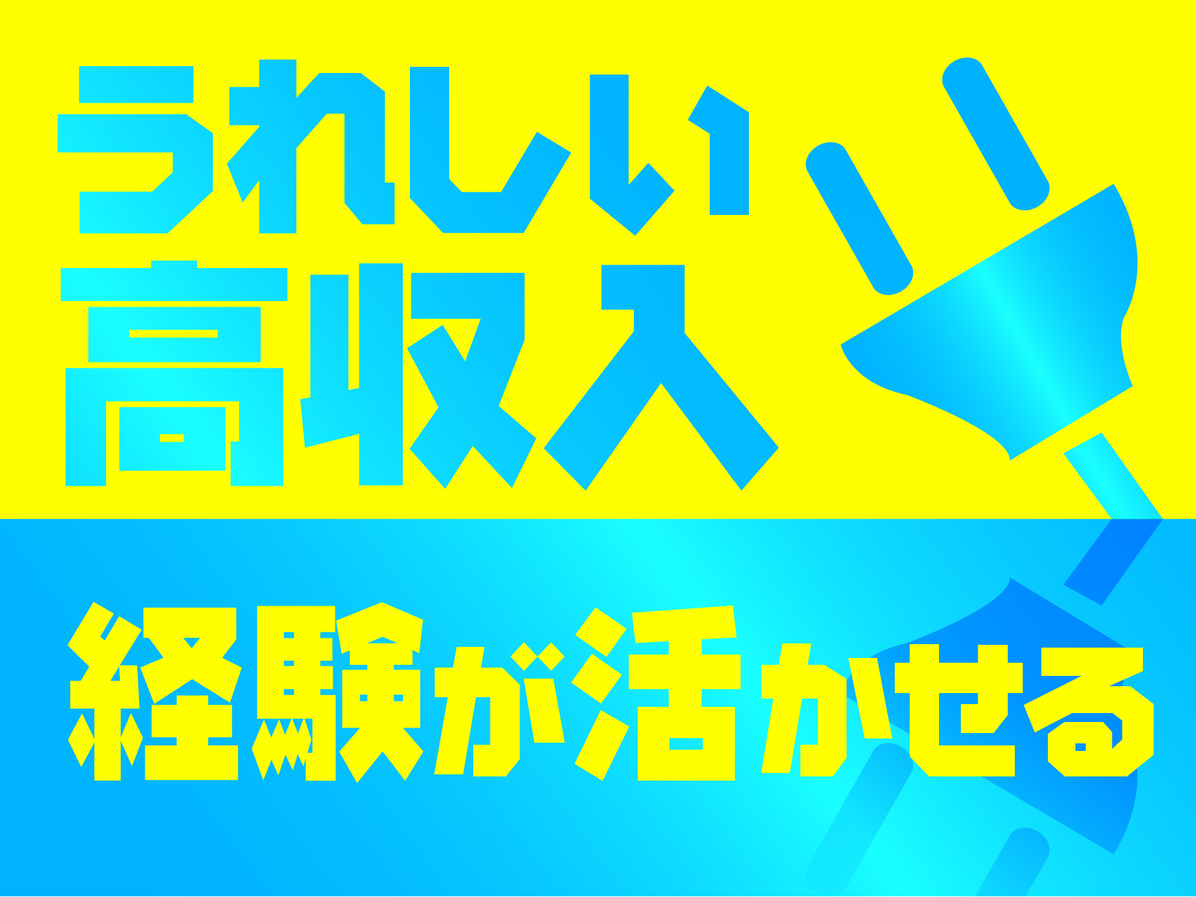 家電量販店でのAV家電販売スタッフ イメージ