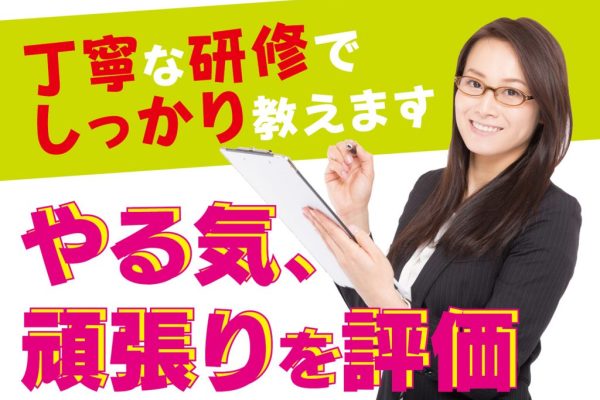 駅チカで未経験から活躍できる携帯販売スタッフ イメージ