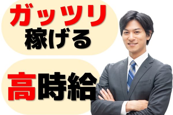 家電量販店での電動歯ブラシ販売スタッフ イメージ