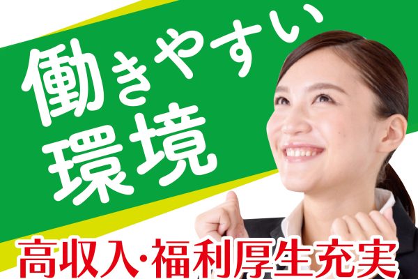 経験が活かせる携帯販売スタッフ イメージ