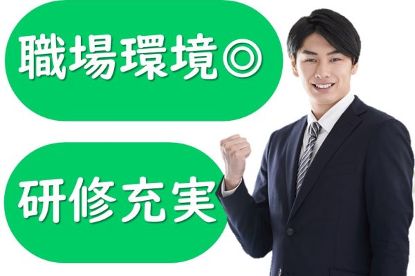 未経験者歓迎の携帯販売スタッフ イメージ