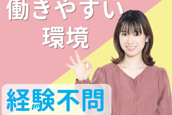 コミュニケーションスキルが活かせる携帯販売スタッフ イメージ