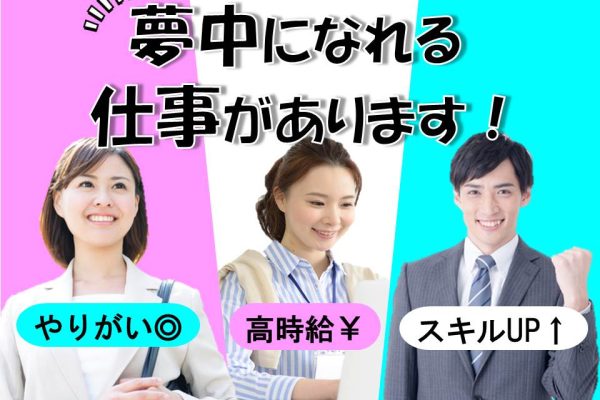 ショップでの携帯販売スタッフ イメージ