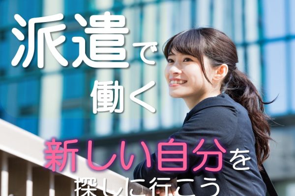 携帯電話の少額短期保険担当スタッフ イメージ