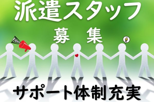 スマホ少額短期保険ご案内スタッフ イメージ