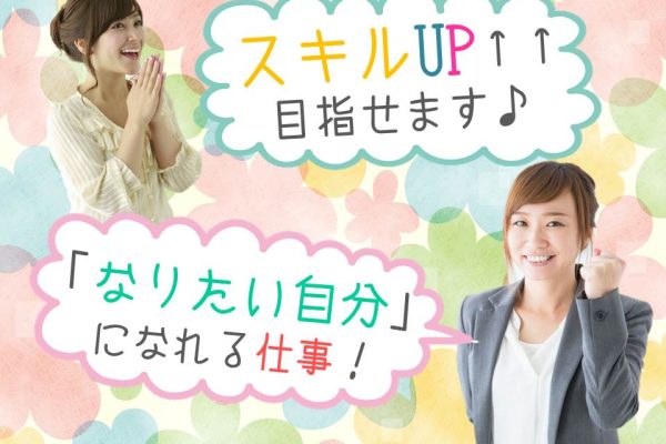 携帯電話の少額短期保険ご案内スタッフ イメージ
