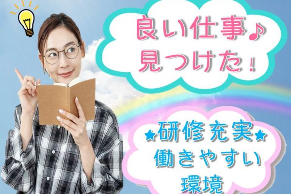 未経験でも高時給キャンプコートニーでの携帯販売スタッフ イメージ