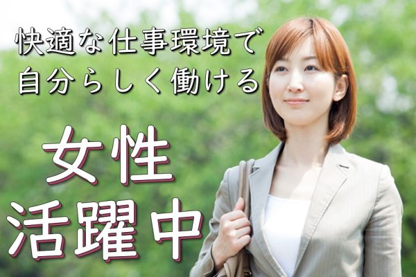 安心の研修制度で未経験から活躍できる携帯ショップ受付 イメージ