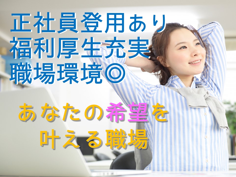 生活に役立つ知識満載の携帯スマホの接客販売 イメージ