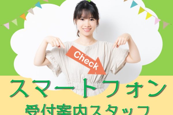 接客販売経験が活かせる業界未経験OK・ノルマなしのドコモ携帯販売 イメージ