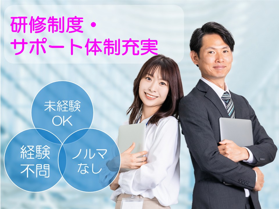 家電量販店でのスマホ関連サービスご案内スタッフ イメージ