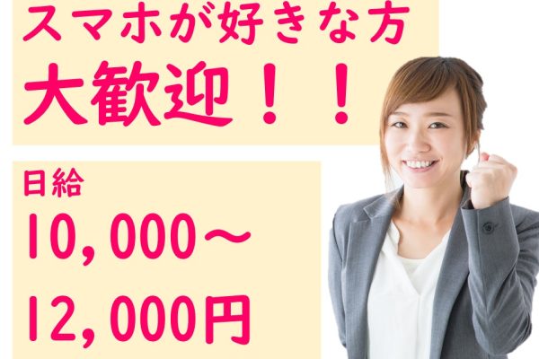 クリックで拡大します