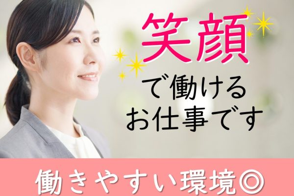 クリックで拡大します